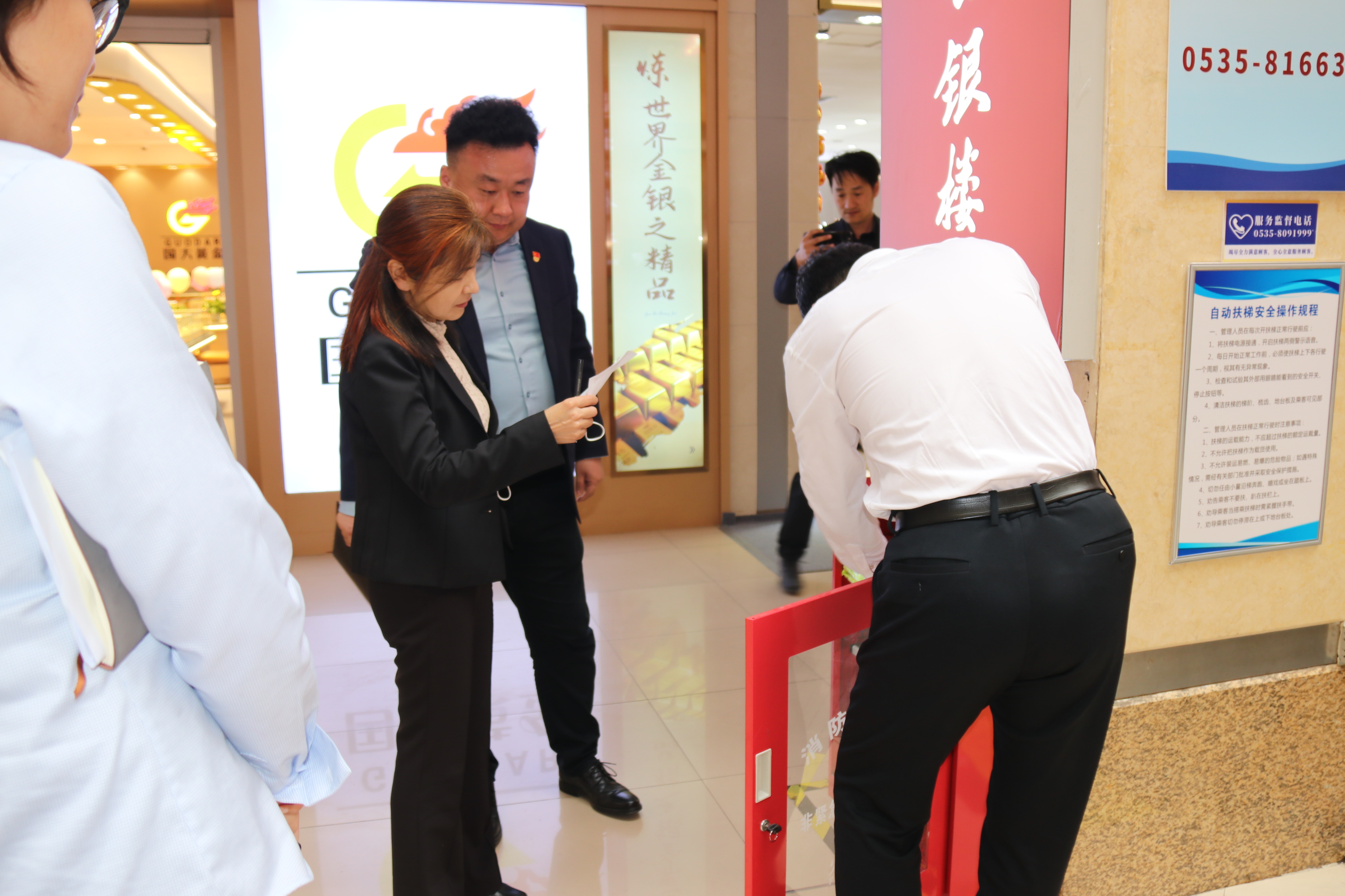新宝gg产业.jpg