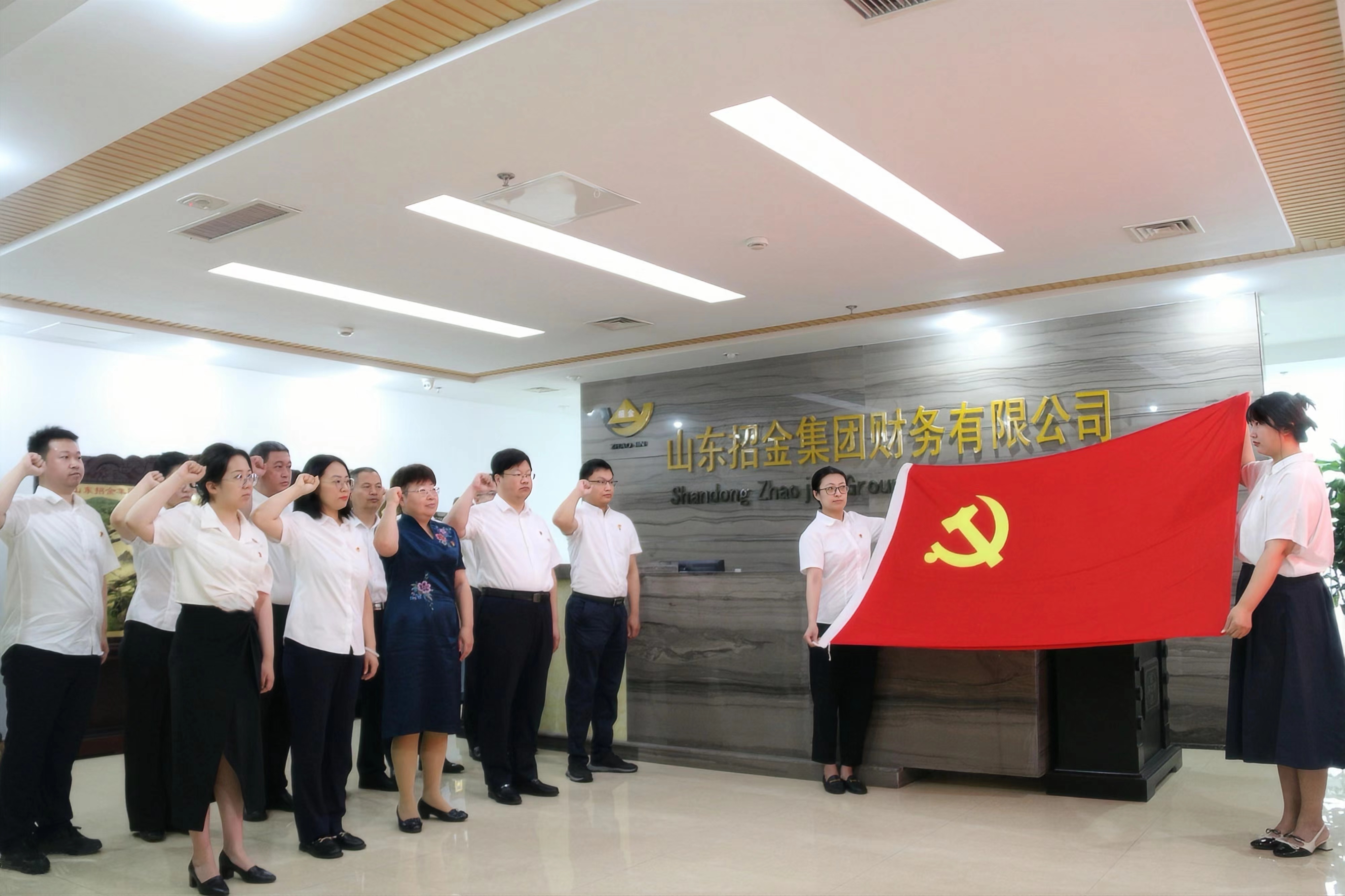 新宝gg财务党支部.jpg