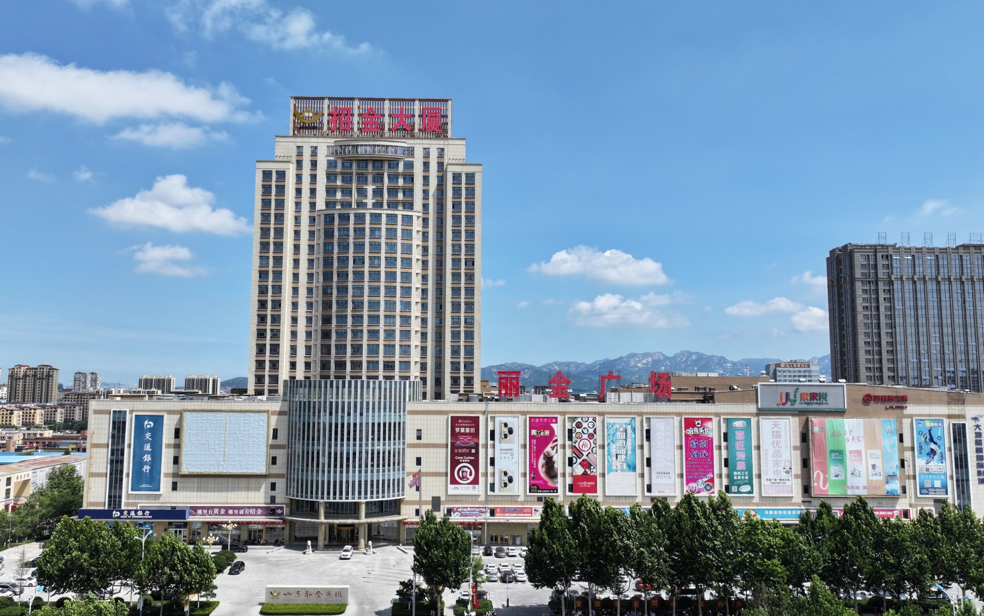 1758786300643018561.jpg 集团航拍正景1.jpg