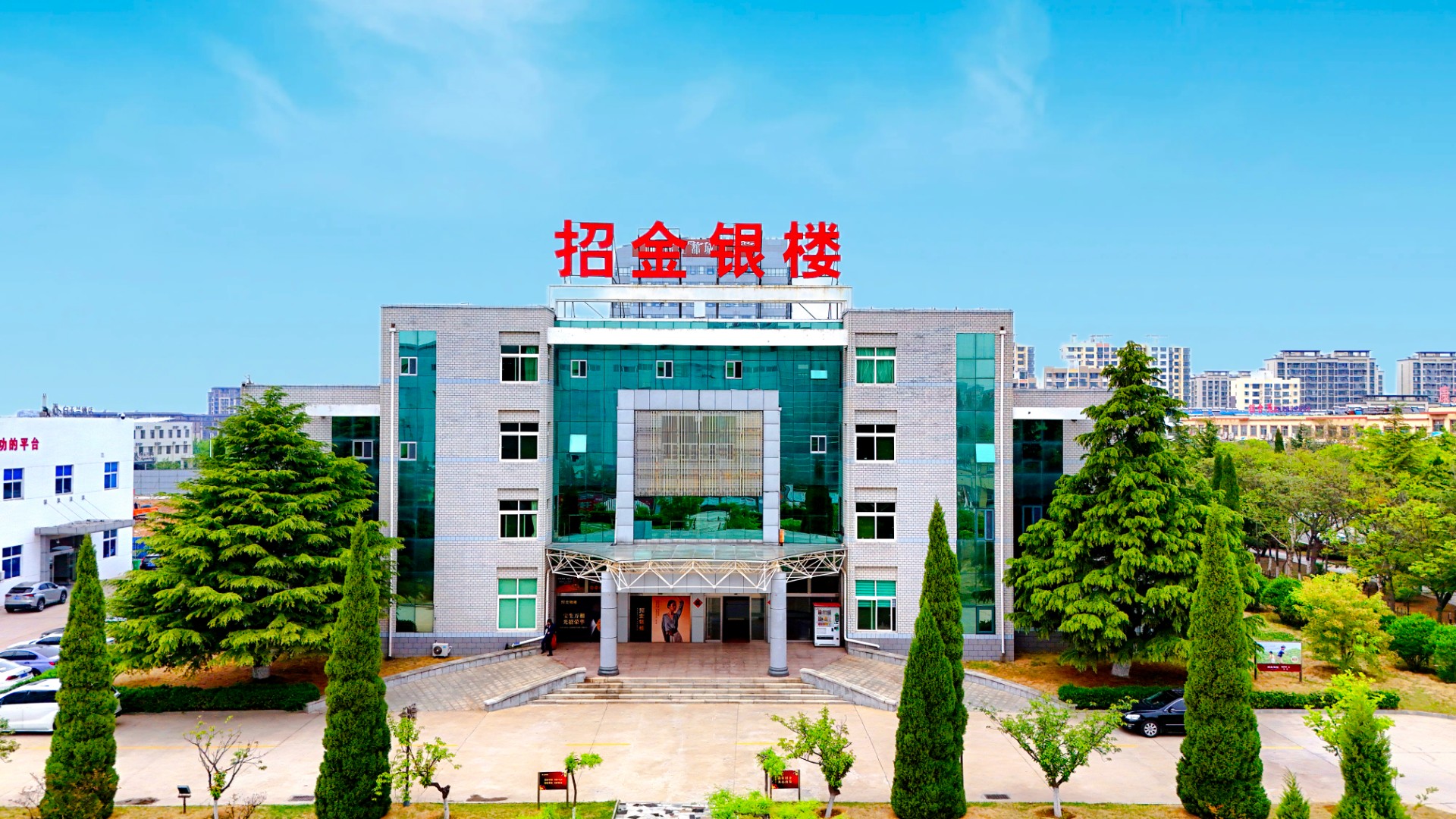 1784272319517079516.jpg 新宝gg银楼航拍.jpg